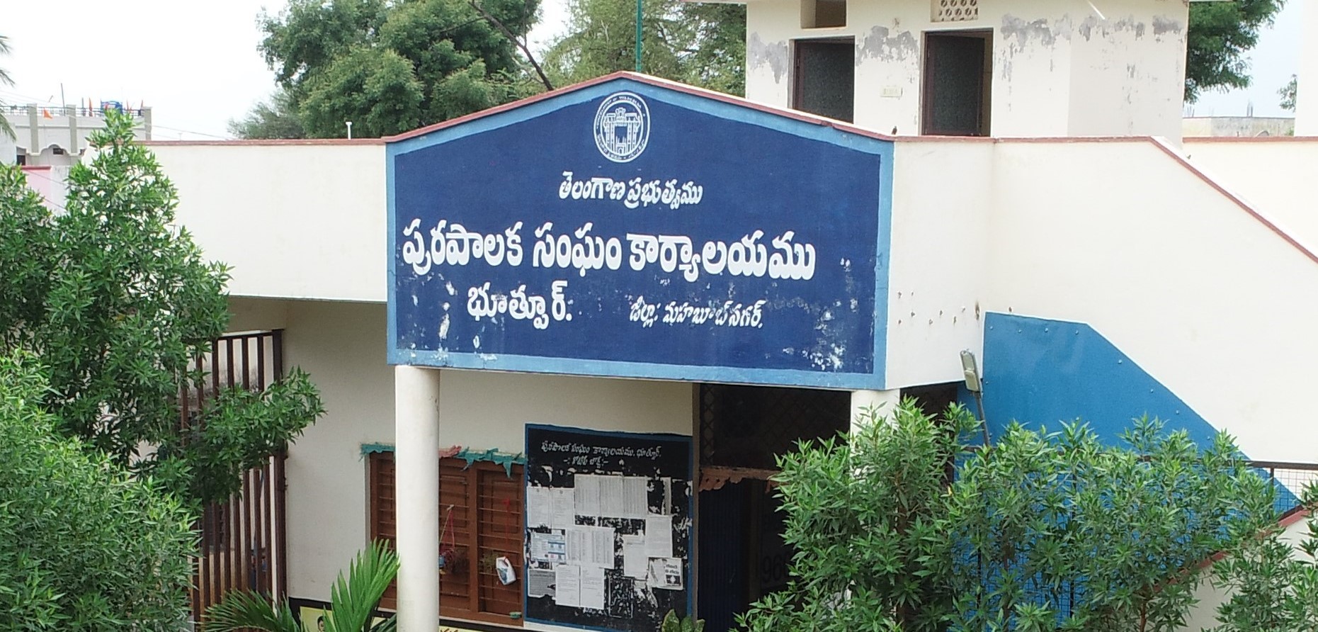 BHOOTHPUR MUNICIPALITY