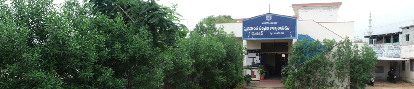 BHOOTHPUR MUNCIPALITY