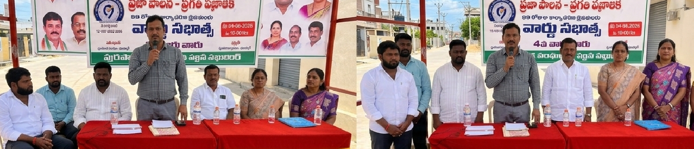 99 DAYS ACTION PLAN